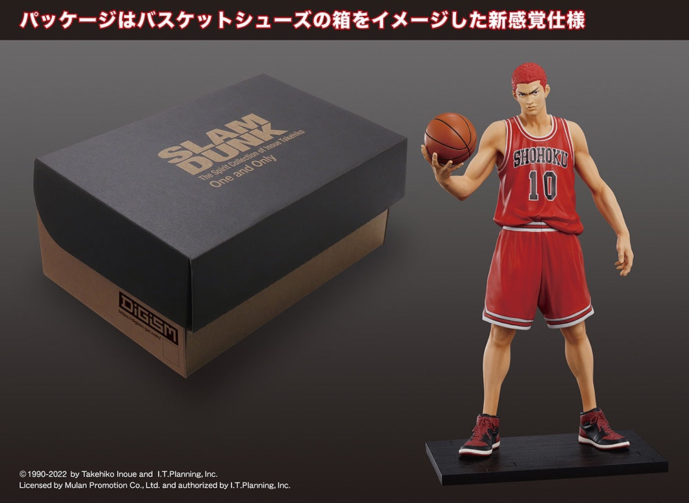 One and Only "SLAM DUNK" Hanamichi Sakuragi-Figuras-MIC-Akibara Xpress