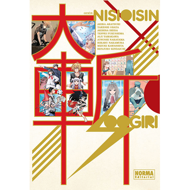 OOGIRI 1 EUROPA-Mangas Españoles-NORMA-Akibara Xpress