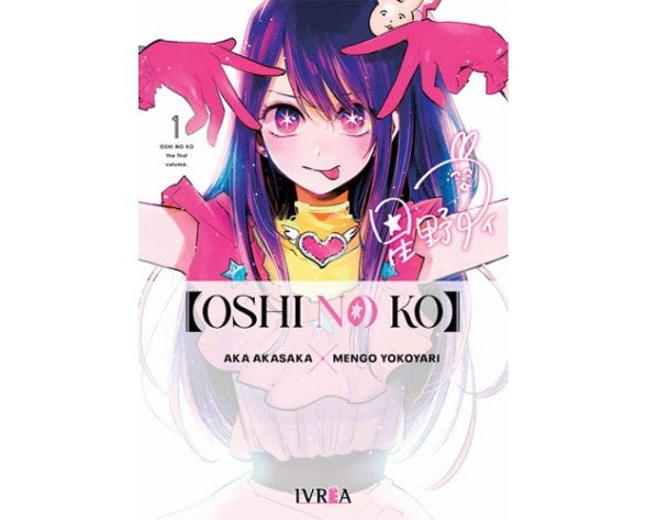 OSHI NO KO N.1 EUROPA-Mangas Españoles-IVREA-Akibara Xpress