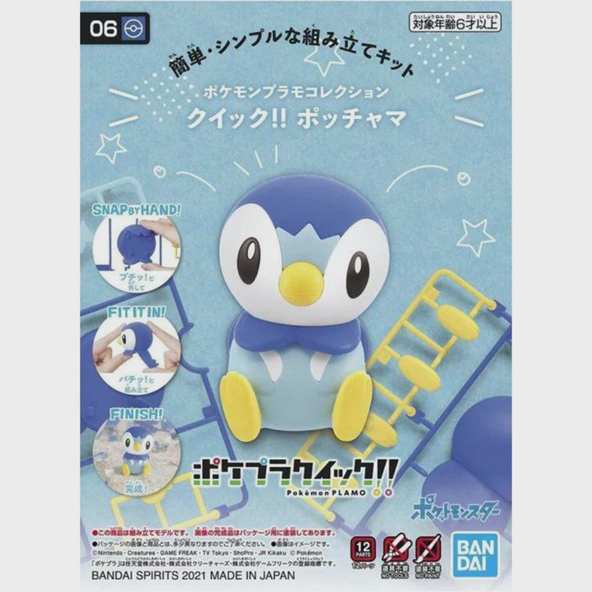 Pokemon Piplup Quick Model Kit-Figuras-BANDAI-Akibara Xpress