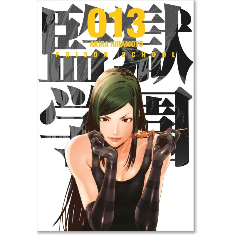 PRISON SCHOOL N.13-Mangas Kamite-Manga Kamite-Akibara Xpress