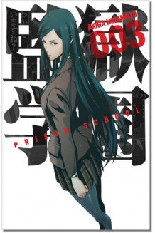 PRISON SCHOOL N.3-Mangas Kamite-Manga Kamite-Akibara Xpress