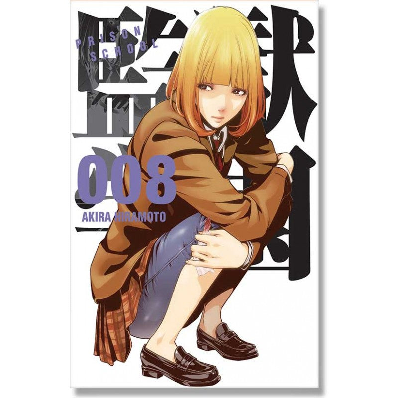 PRISON SCHOOL N.8-Mangas Kamite-Manga Kamite-Akibara Xpress
