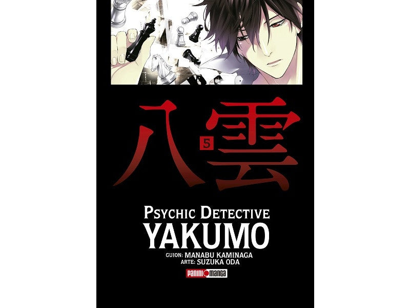 PSYCHIC DETECTIVE YAKUMO N.5-Mangas Panini-PANINI-Akibara Xpress
