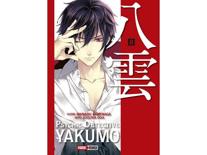 PSYCHIC DETECTIVE YAKUMO N.8-Mangas Panini-PANINI-Akibara Xpress