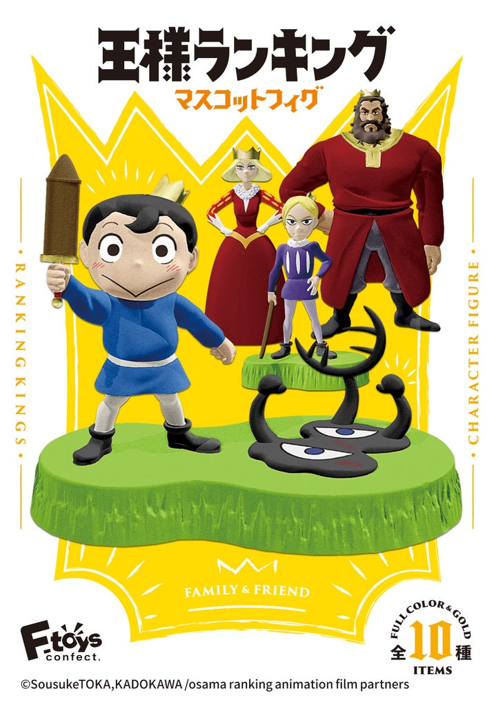RANKING OF KINGS CHARACTER FIGURE-Figuras-FTOYS-Akibara Xpress