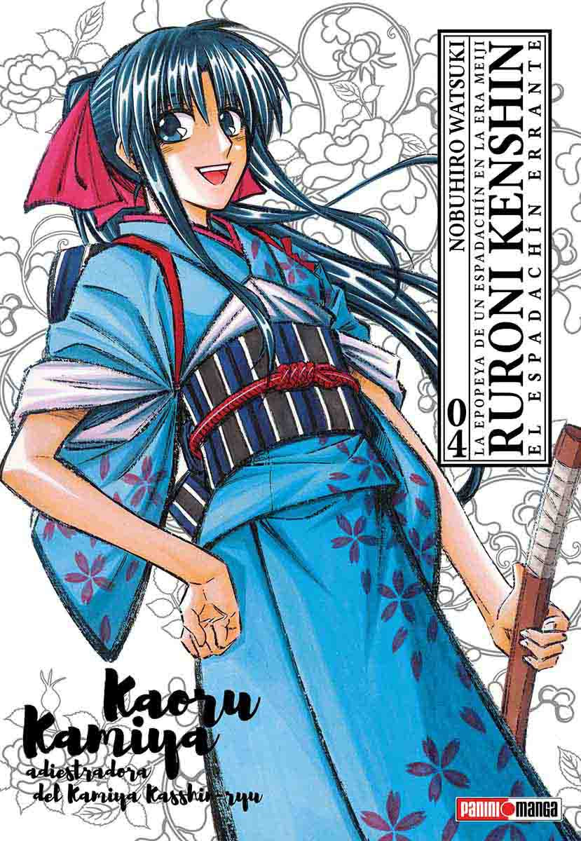 RUROUNI KENSHIN N.4-Mangas Panini-PANINI-Akibara Xpress