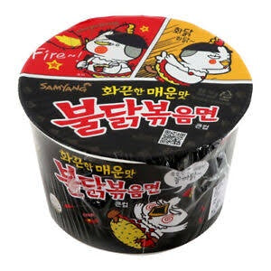 Samyang Hot Chicken Big Bowl Picante-Alimentos-Dulces Japoneses-Akibara Xpress
