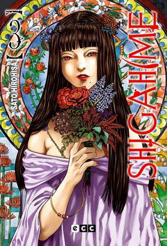 SHIGAHIME 3 EUROPA-Mangas Españoles-ECC-Akibara Xpress