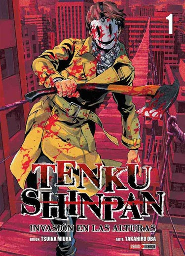 TENKU SHINPAN N.1-Mangas Panini-PANINI-Akibara Xpress
