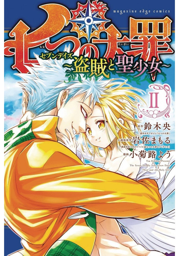 THE SEVEN DEADLY SINS SEVEN DAYS 2 INGLES-Mangas Ingles-Kodansha Comics-Akibara Xpress