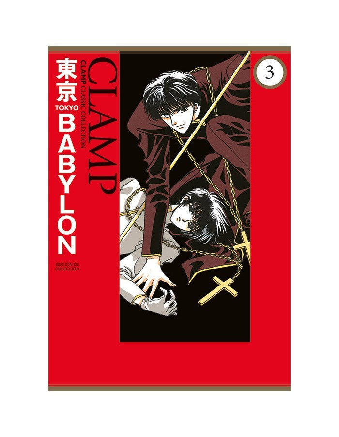 TOKYO BABYLON N.3-Mangas Kamite-Manga Kamite-Akibara Xpress