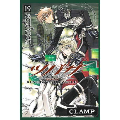 TSUBASA RESERVOIR CHRONICLE N.19-Mangas Kamite-Manga Kamite-Akibara Xpress