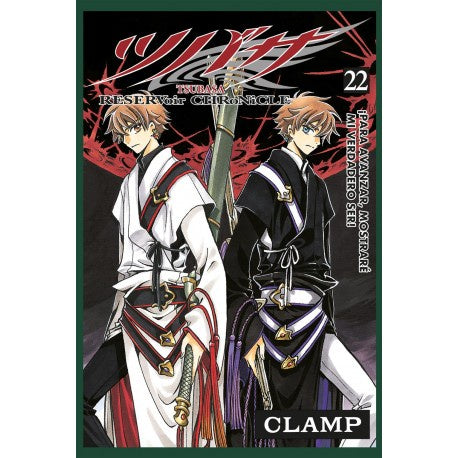 TSUBASA RESERVOIR CHRONICLE N.22-Mangas Kamite-Manga Kamite-Akibara Xpress