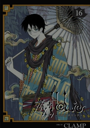 XXX HOLIC N.16-Mangas Kamite-Mangas Kamite-Akibara Xpress