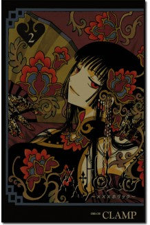 XXX HOLIC N.2-Mangas Kamite-Manga Kamite-Akibara Xpress