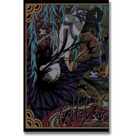 XXX HOLIC N.4-Mangas Kamite-Manga Kamite-Akibara Xpress