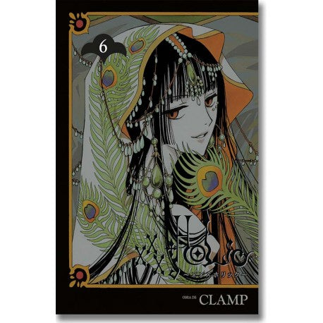 XXX HOLIC N.6-Mangas Kamite-Manga Kamite-Akibara Xpress