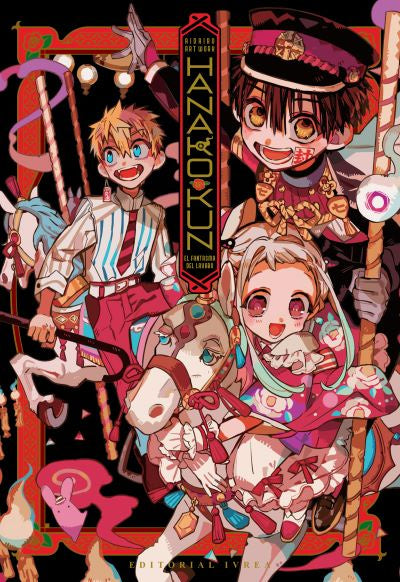 HANAKO-KUN EL FANTASMA DEL LAVABO AIDAIRO ILLUSTRATIONS 01 EUROPA