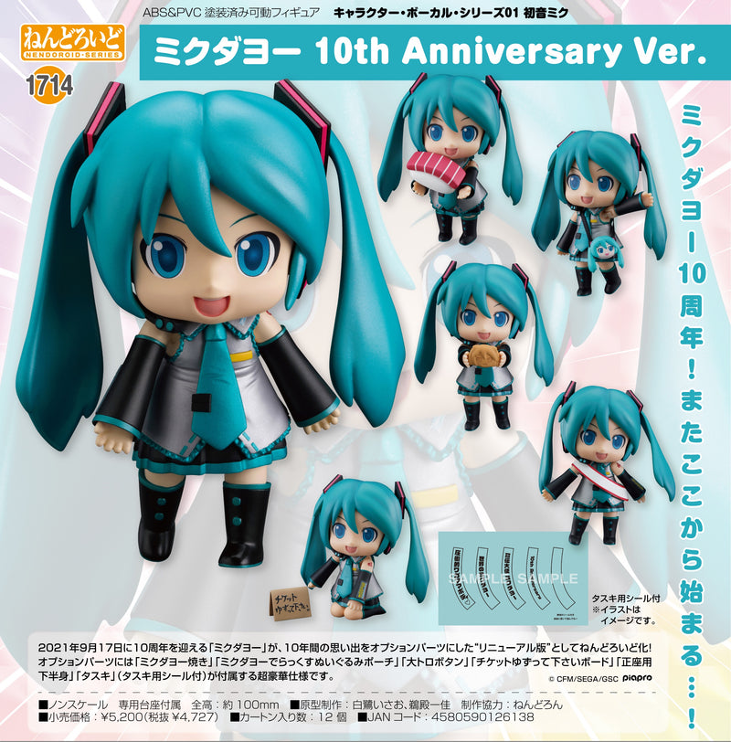 NENDOROID HATSUNE MIKU 10TH ANNIVERSARY VER. 1714