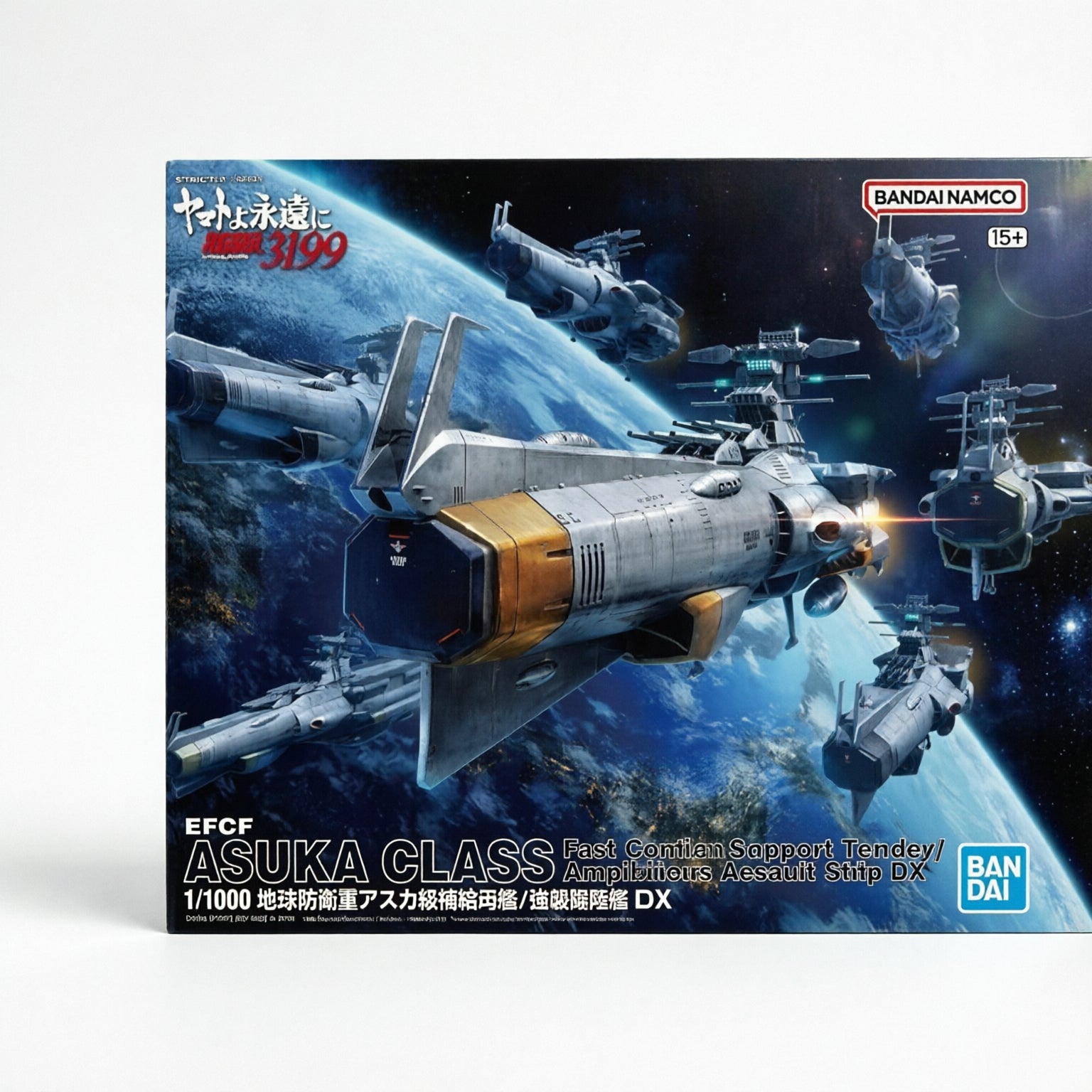 1/1000 EFCF ASUKA CLASS FAST COMBAT SUPPORT TENDER/AMPHIBIOUS ASSAULT SHIP DX-Figuras-BANDAI-Akibara Xpress
