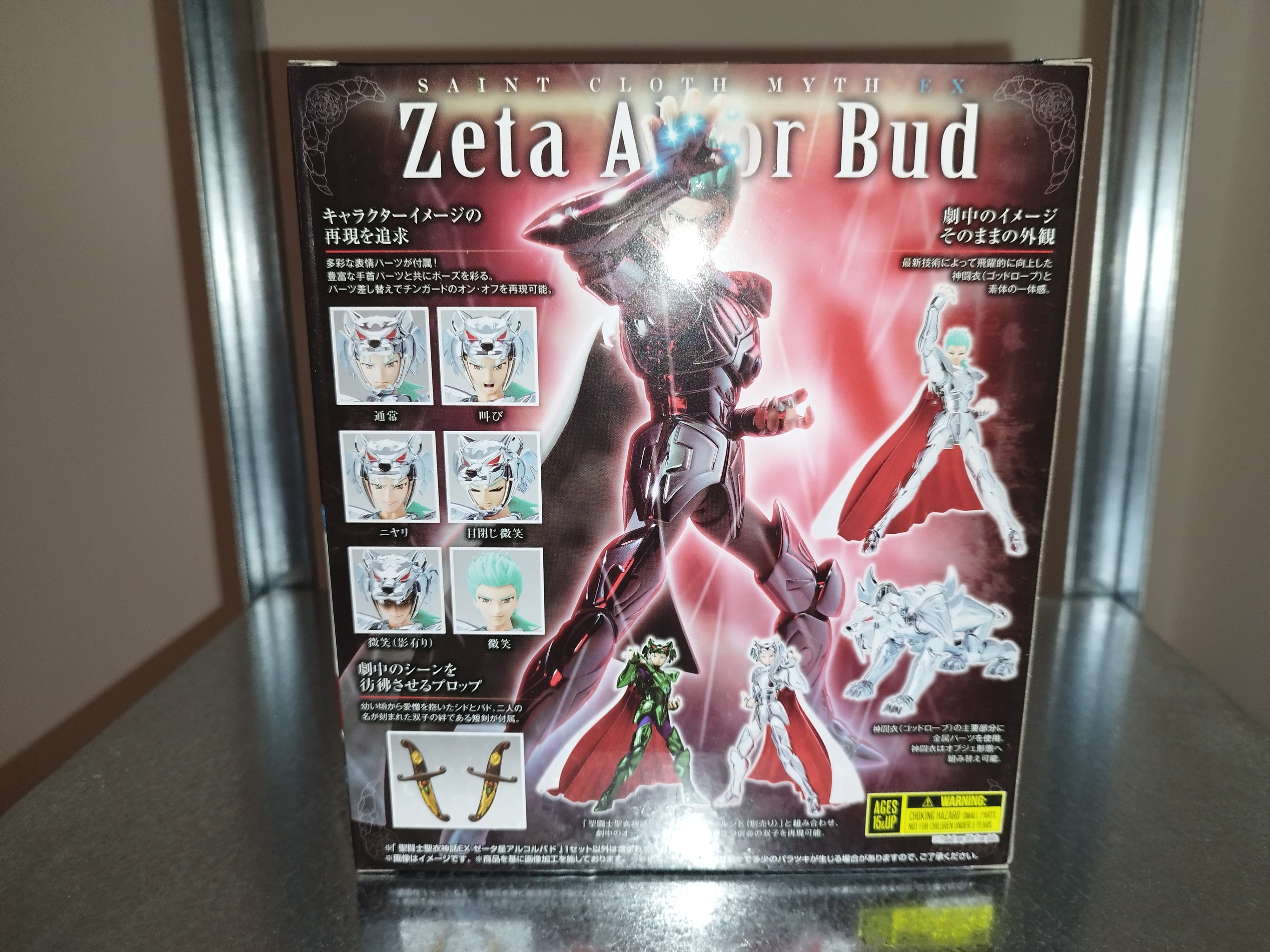 BANDAI Saint Cloth Myth EX ZETA ALCOR BUD