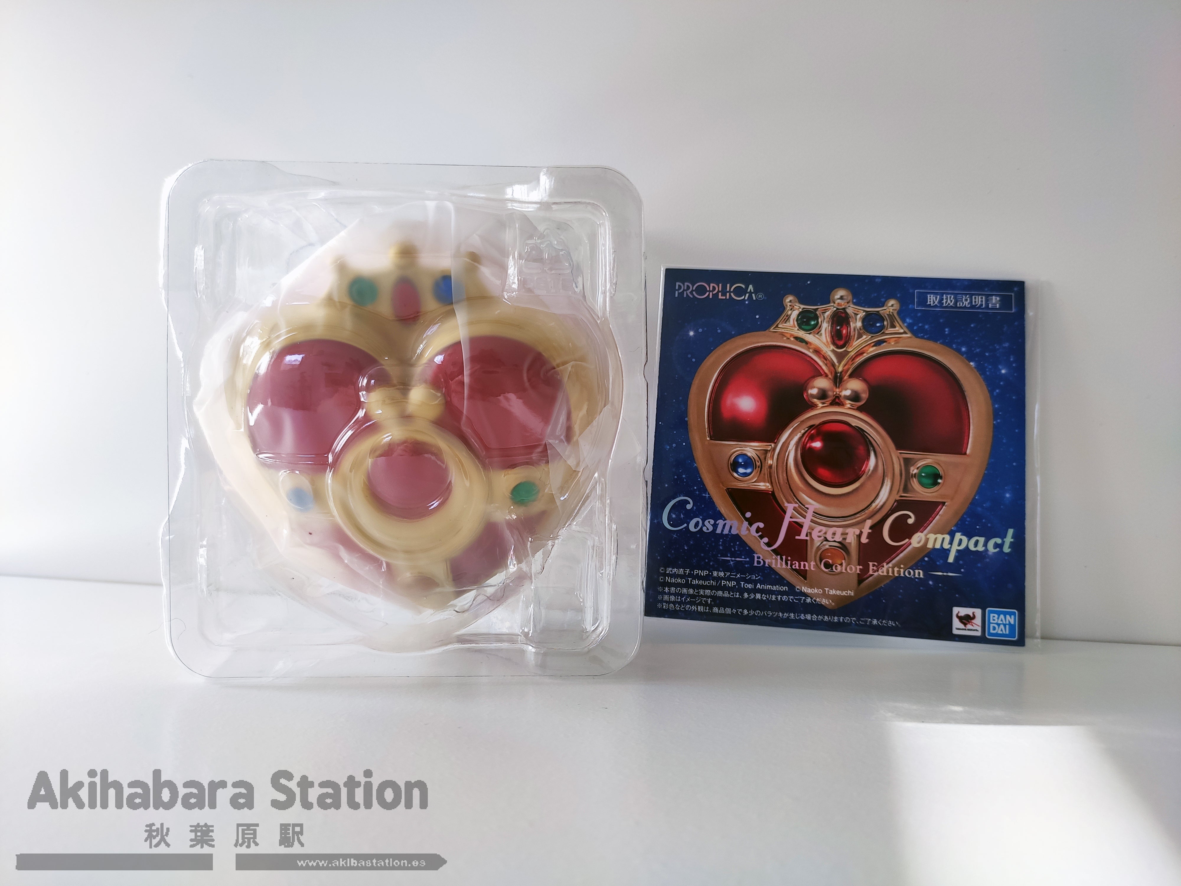 BANDAI Proplica Cosmic Heart Copact