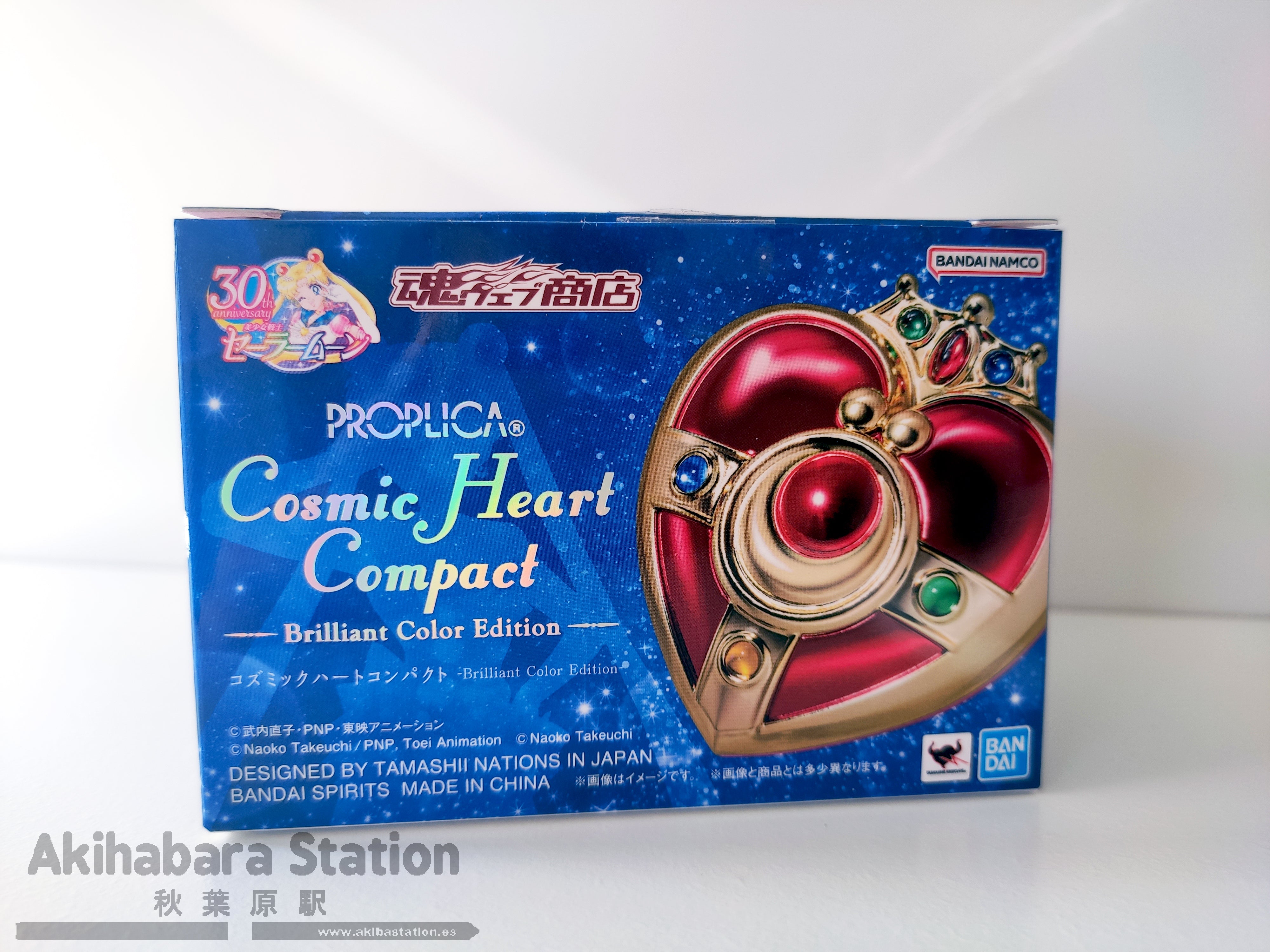 BANDAI Proplica Cosmic Heart Copact