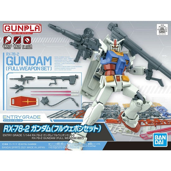 ENTRYGRADERX-78-2 GUNDAM (FULL WEAPON SET)