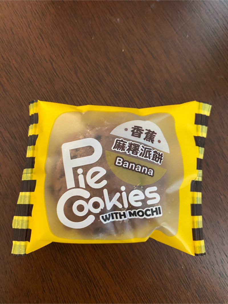 ROYAL FAMILY Mochi Cookies Banana Flavor Individual