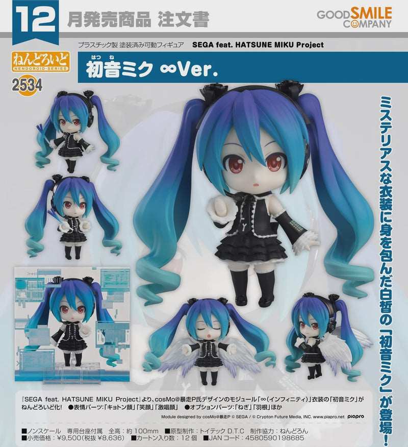 NENDOROID HATSUNE MIKU INFINITY VER 2534