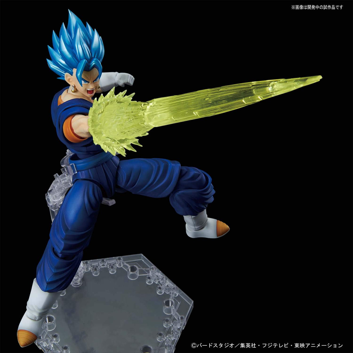 BANDAI Figure Rise Standard Super Saiyan God Super Saiyan Vegetto