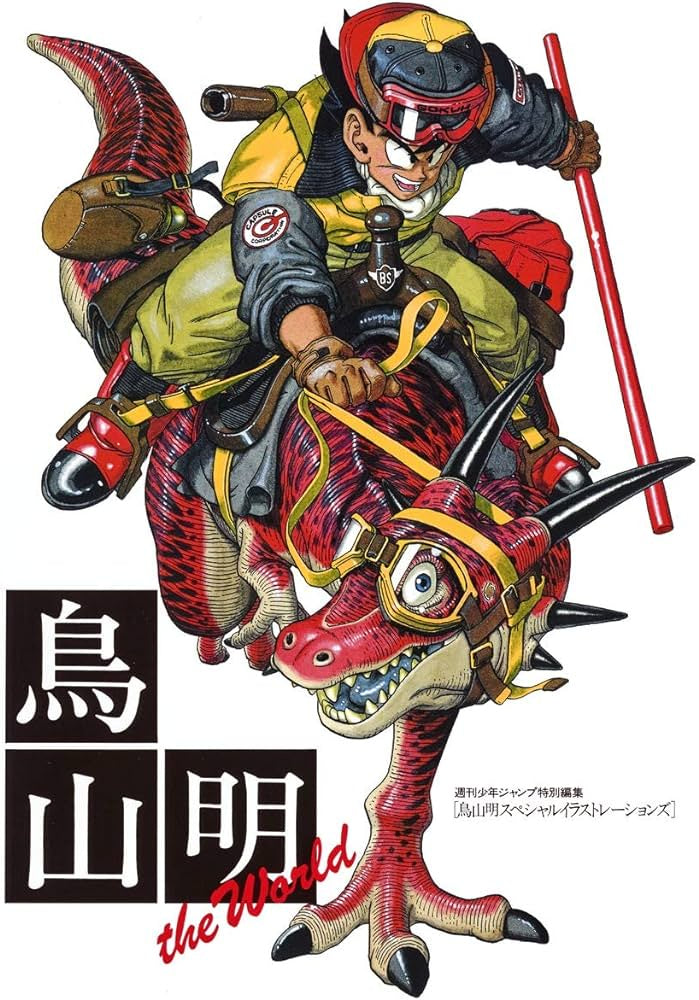 AKIRA TORIYAMA THE WORLD ARTBOOK JAPONES