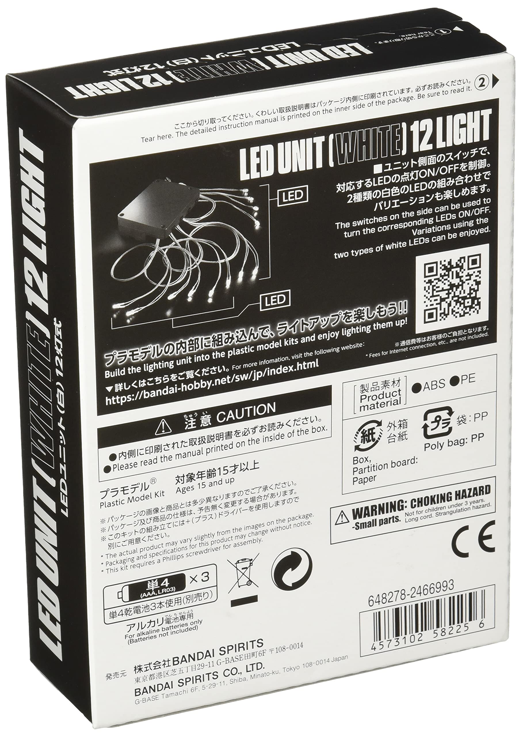 BANDAI LED Unit (White) 12-Light