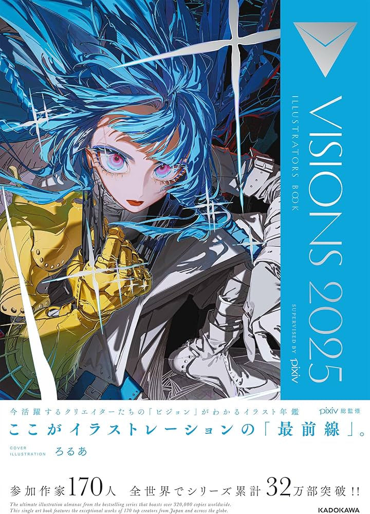 VISIONS 2025 ILLUSTRATORS BOOK [KADOKAWA SHOTEN]