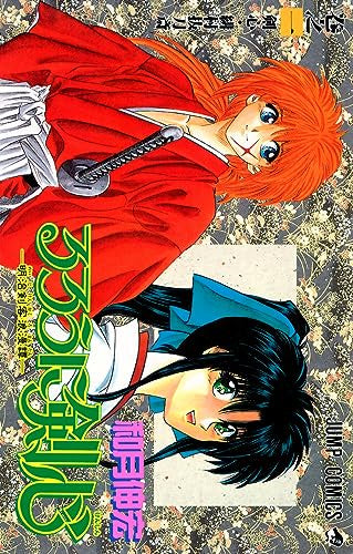 RURUOUNI KENSHIN 1 JAPONES