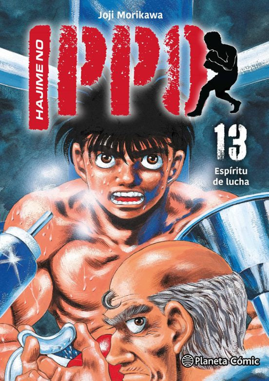 HAJIME NO IPPO N.14