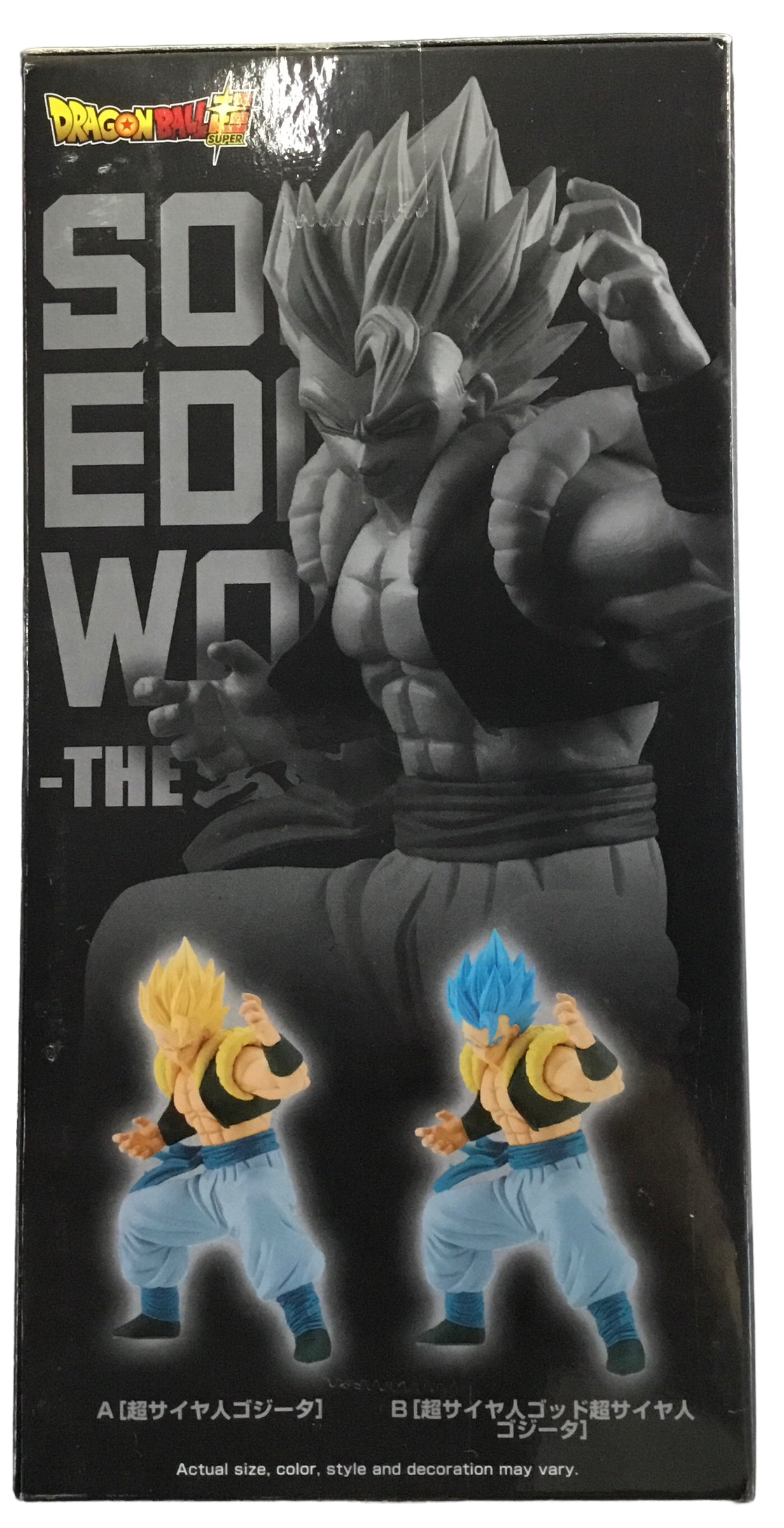 BANDAI Dragon Ball Adverge Vol. 10 Set 7 Figuras