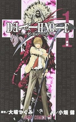 DEATH NOTE 1 JAPONES