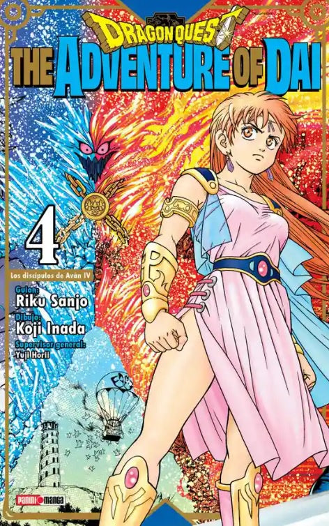 DRAGON QUEST  N.4