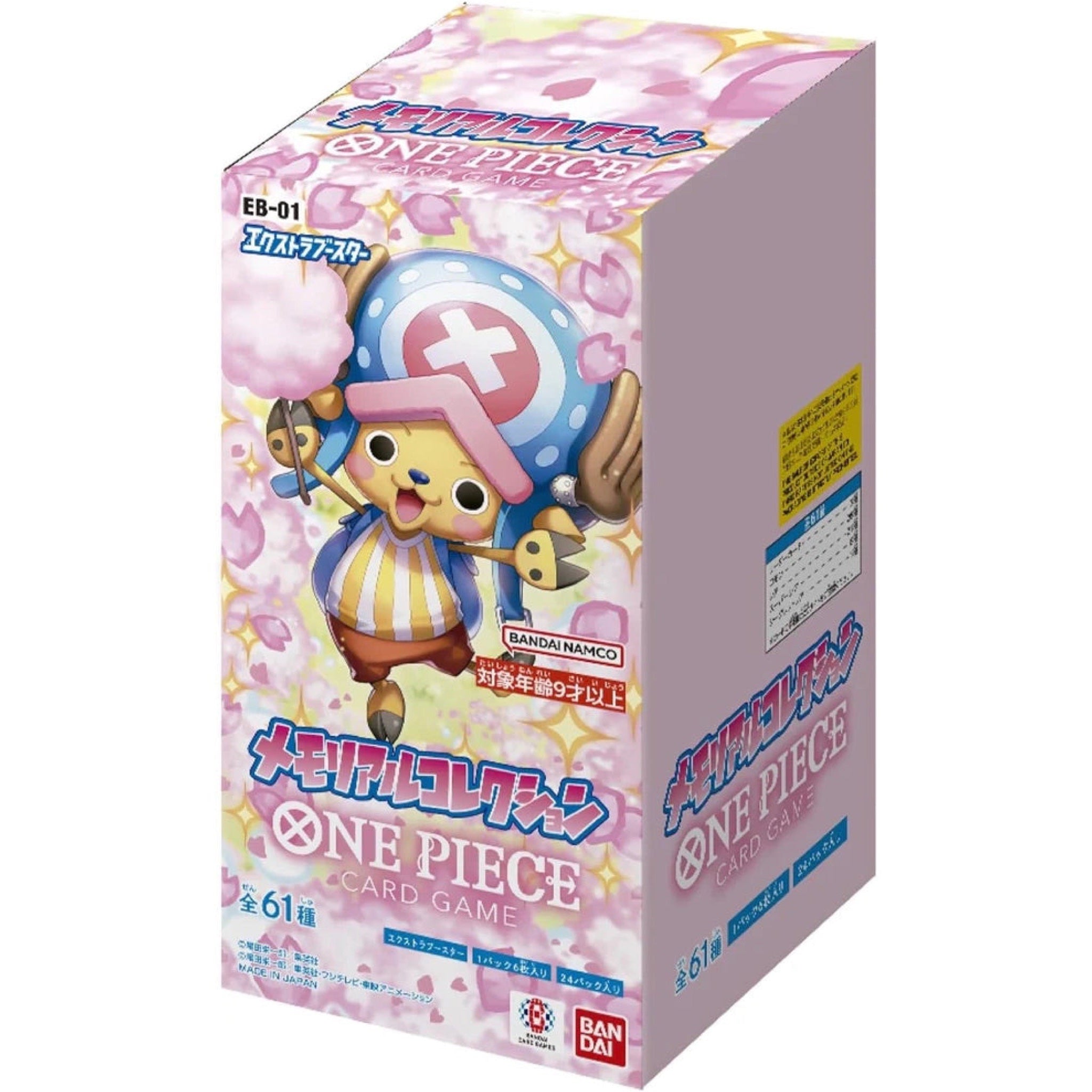 BANDAI Figuarts Zero "Cotton Candy Lover" Chopper