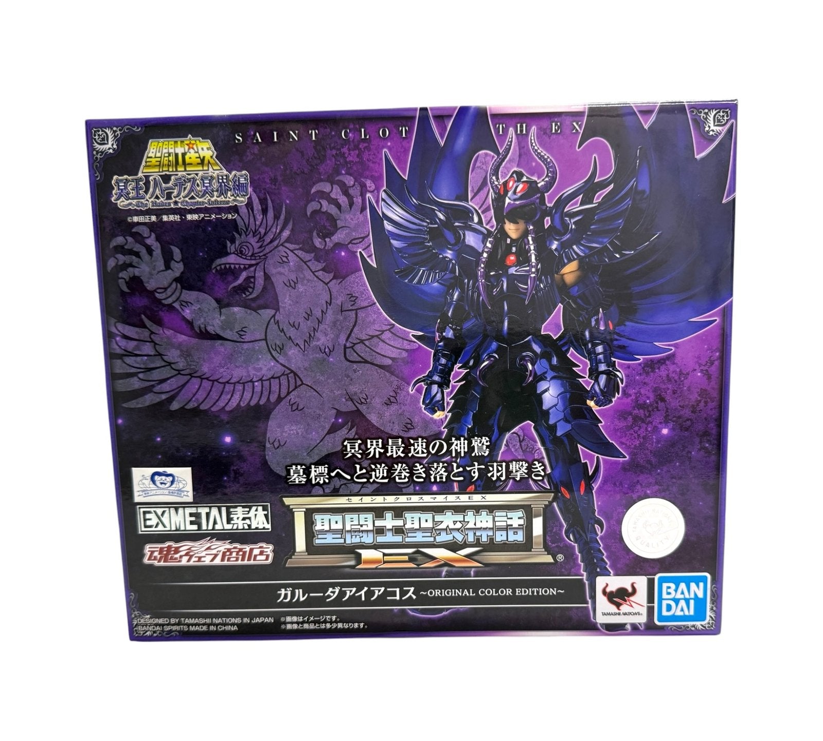 BANDAI MYTH EX GARUDA AIACOS -ORIGINAL COLOR EDITION-