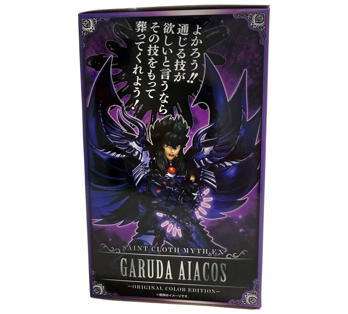 BANDAI MYTH EX GARUDA AIACOS -ORIGINAL COLOR EDITION-