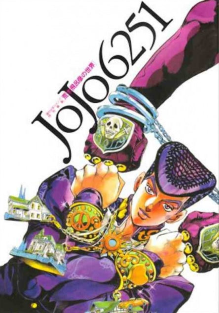 JOJOS 6521 LIBRO DE ARTE JAPONES