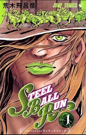 JOJOS STEEL BALL RUN 1 JAPONES