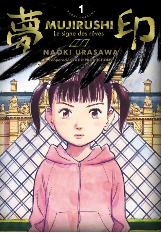 MUJIRUSHI LUX EDITION N.1 Y 2