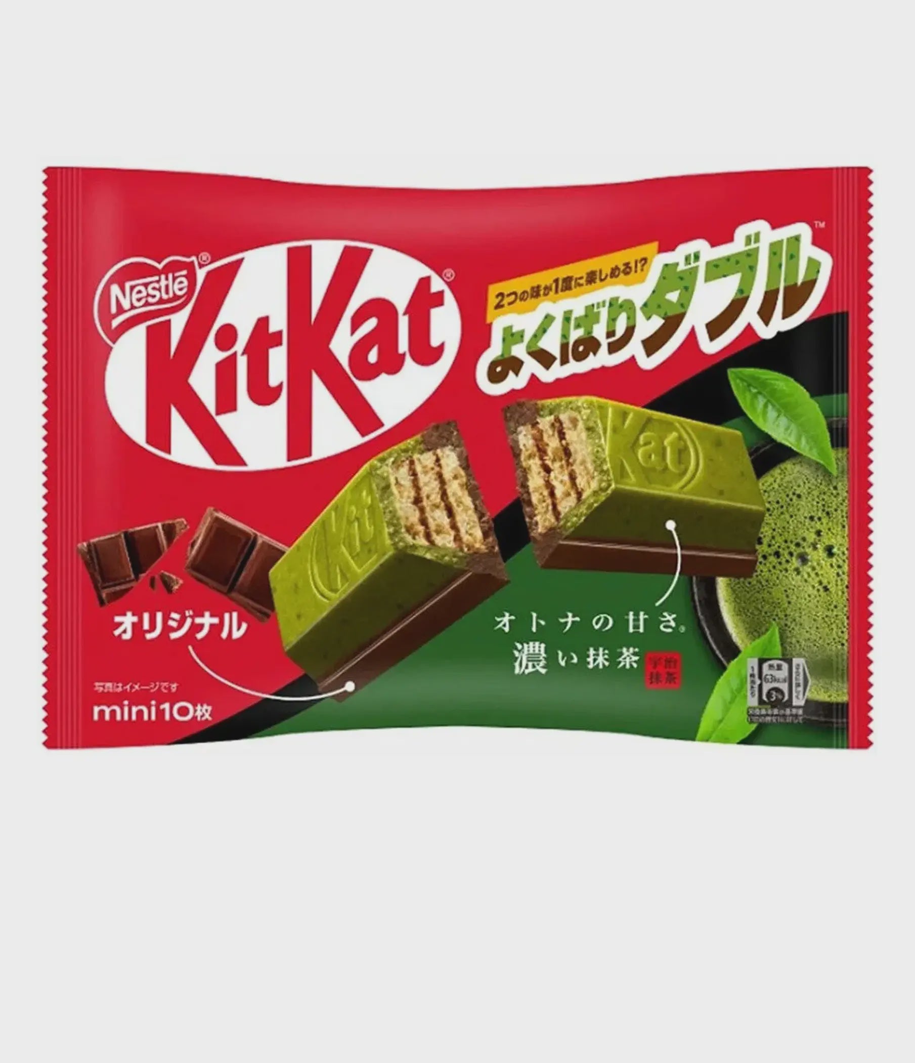 NESTLE KIT KAT DARK MATCHA BISCUITS IN CHOCOLATE 116G