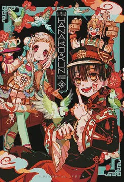 HANAKO-KUN EL FANTASMA DEL LAVABO AIDAIRO ILLUSTRATIONS 02 EUROPA