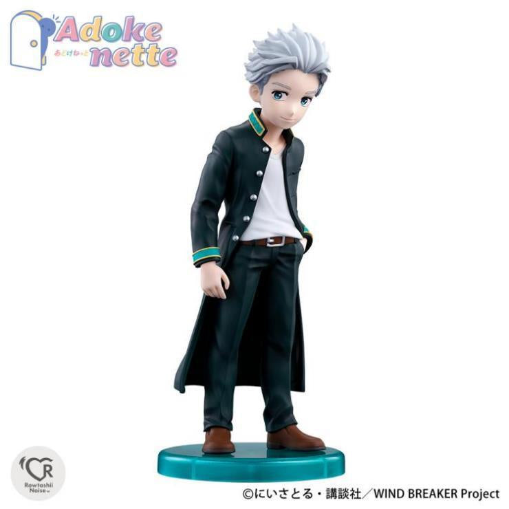 ADOKENETTE UMEMIYA HAJIME-Figuras-BANDAI-Akibara Xpress