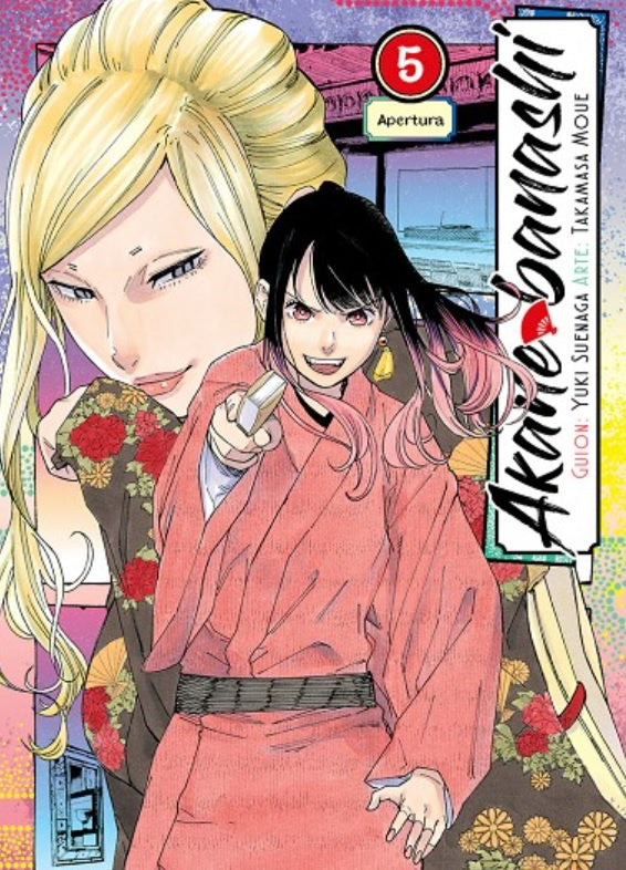 AKANE BANASHI 05 EUROPA-Mangas Españoles-MILKY WAY EDICIONES-Akibara Xpress